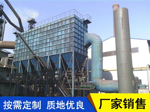 钢铁厂除尘器