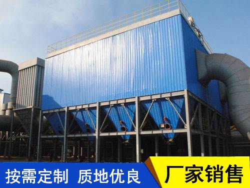 电厂除尘器