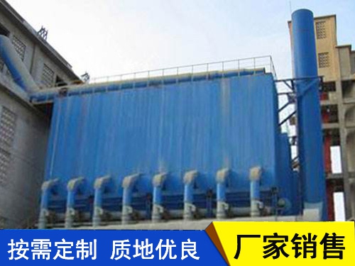 LFEF型玻纤袋式除尘器