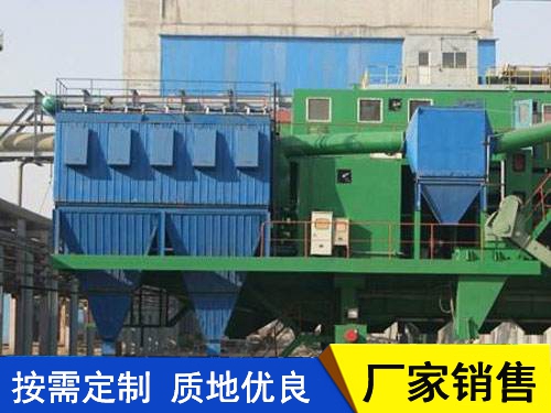JHF型脉冲反吹扁袋除尘器