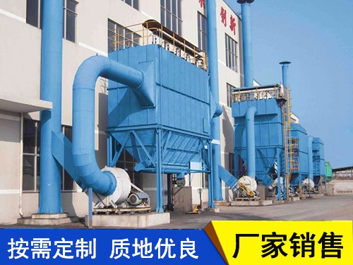 GA型系列大气清灰袋式除尘器