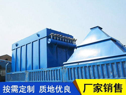 DMC型布袋除尘器