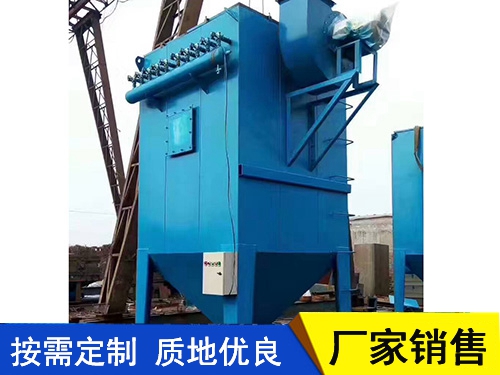 BMD型布袋除尘器