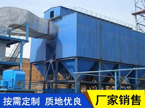 CNMC型逆流脉冲反吹袋式除尘器