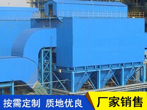 宽间距静电除尘器