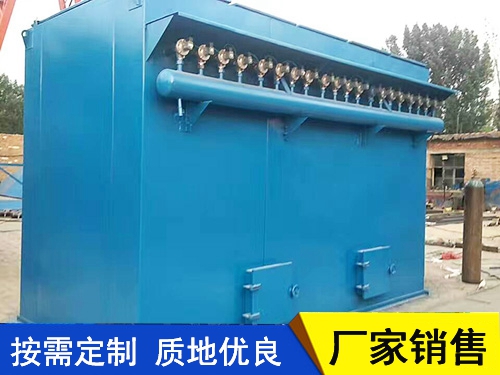 HMC型脉喷单机除尘器