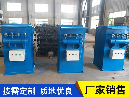 UF型单机除尘器