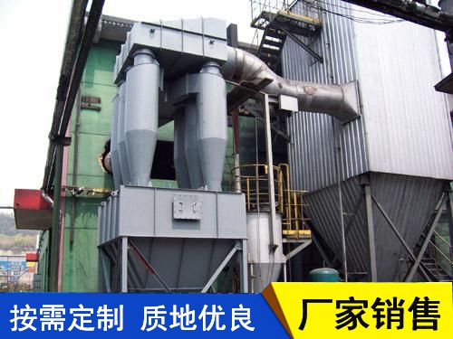 XZZ型旋风除尘器