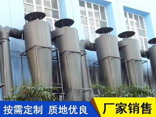 XNX型旋风除尘器