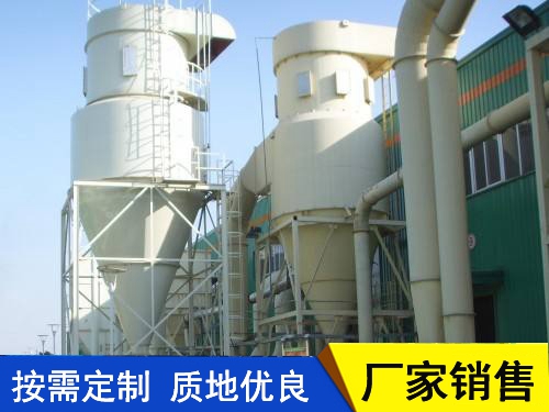 TXP型陶瓷旋风除尘器