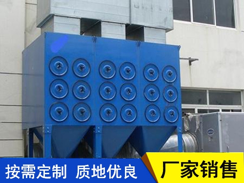 沉流式滤筒除尘器