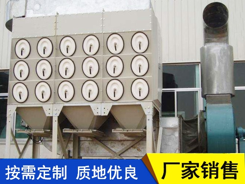 LMC-H型脉冲滤筒除尘器
