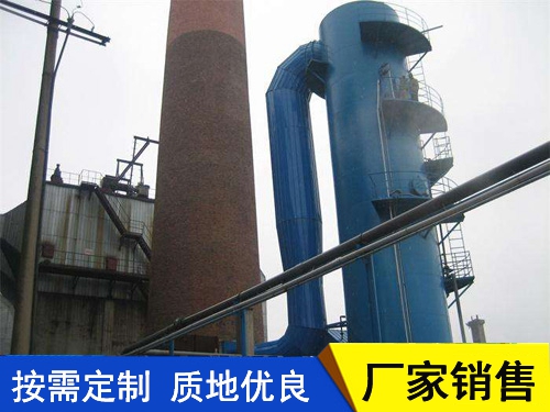 立式锅炉脱硫除尘器