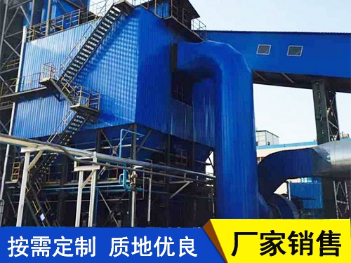 蒸汽锅炉除尘器