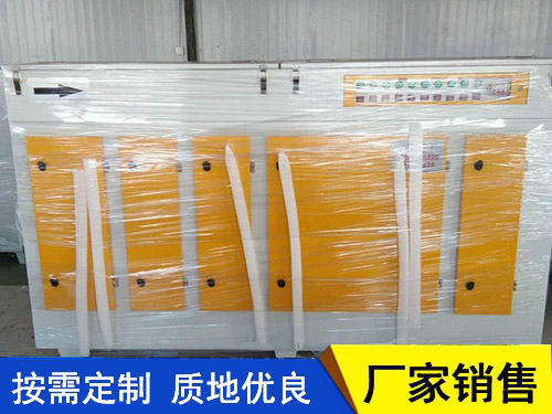 UV光氧催化设备