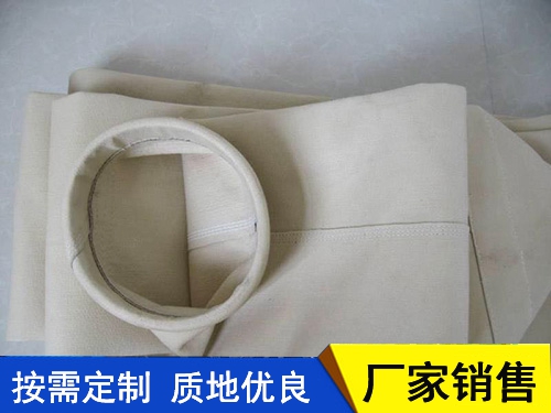玻纤针刺毡除尘布袋