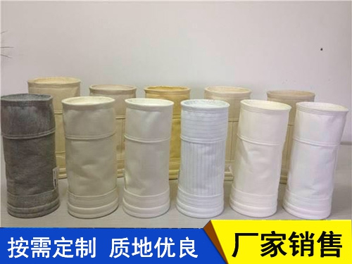 除尘布袋