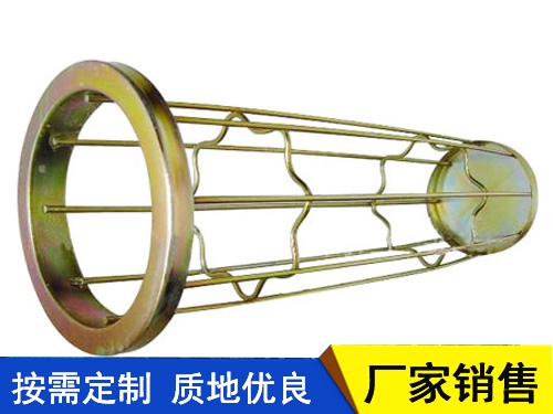 内角星型骨架