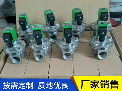 DMF-Z直角式电磁脉冲阀