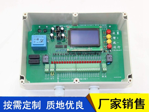 JMK型脉冲控制仪