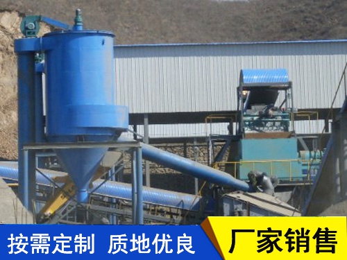 选矿厂除尘器