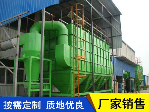 中频炉除尘器