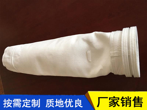 除尘布袋