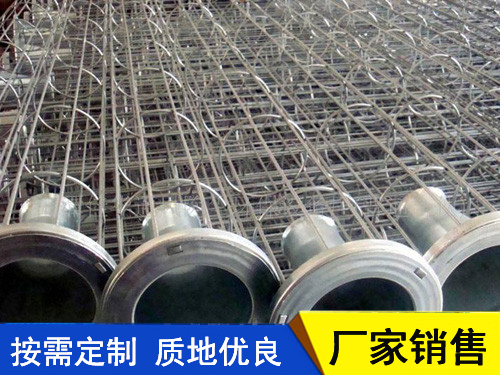 不锈钢除尘袋笼