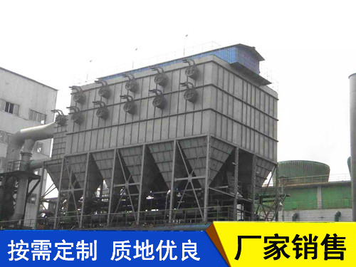 焦化厂除尘器