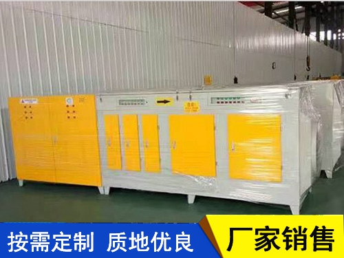 低温等离子光氧一体机原理与净化处理方法