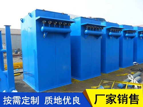 单机脉冲布袋式除尘器的工作原理