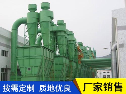 如何延长旋风除尘器的使用寿命